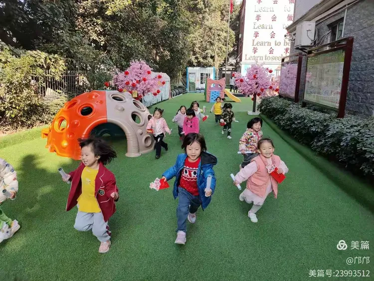 2020---2021学年第一学期 小《一》班散学典礼